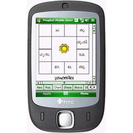 Discover the Best Windows Mobile Astrology Software